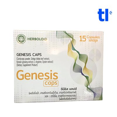Genesis